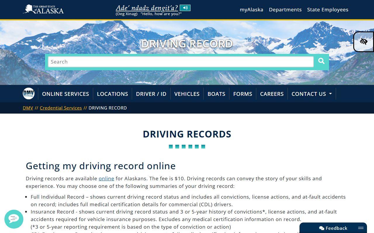 Alaska DMV driving records public records request